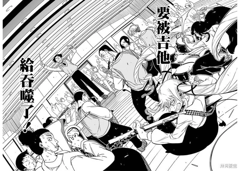 8 第2页