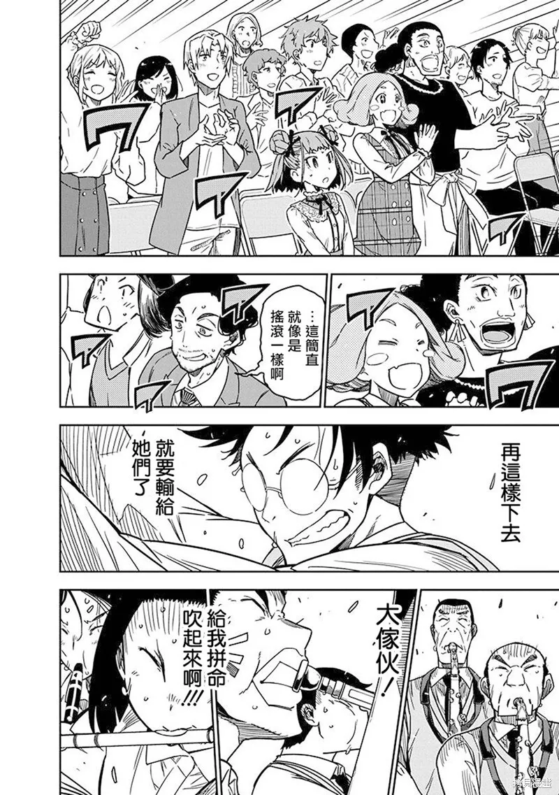 8 第3页