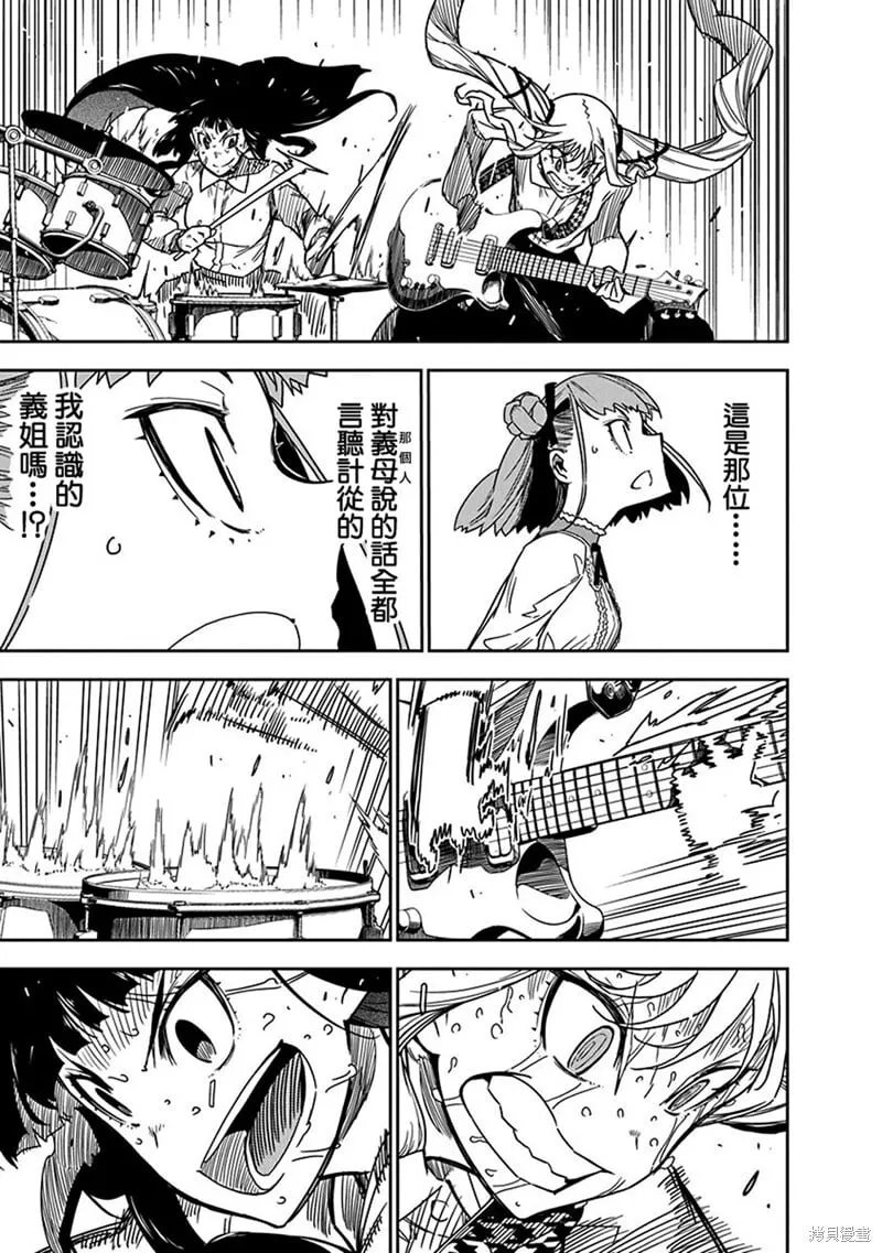 8 第4页