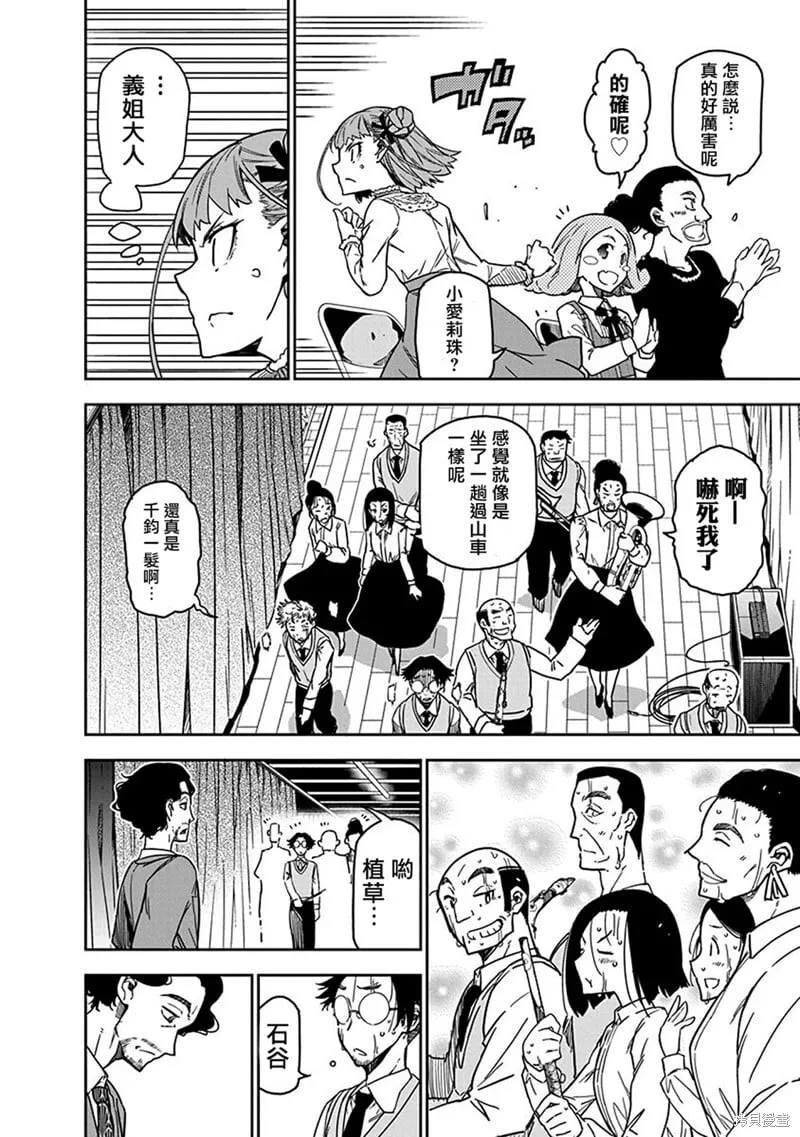8 第7页