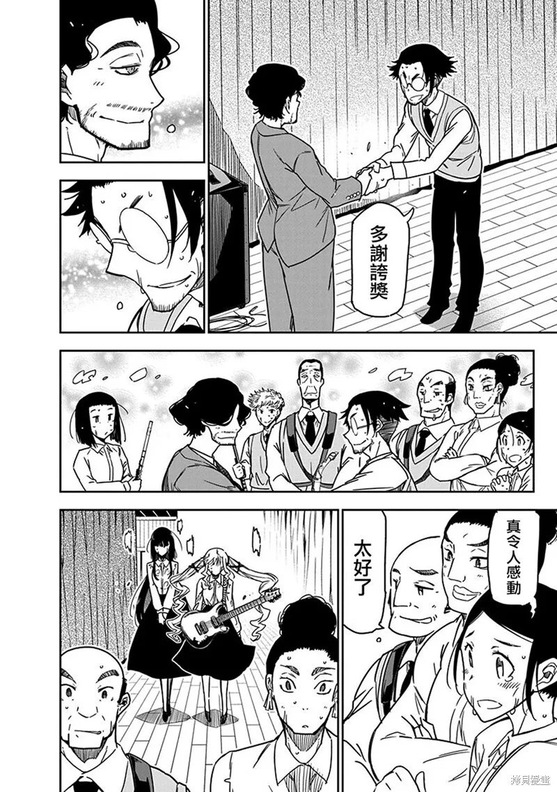 8 第9页