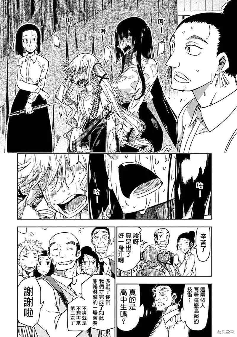 8 第10页