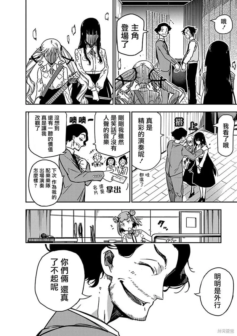 8 第11页