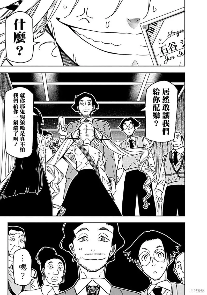 8 第12页