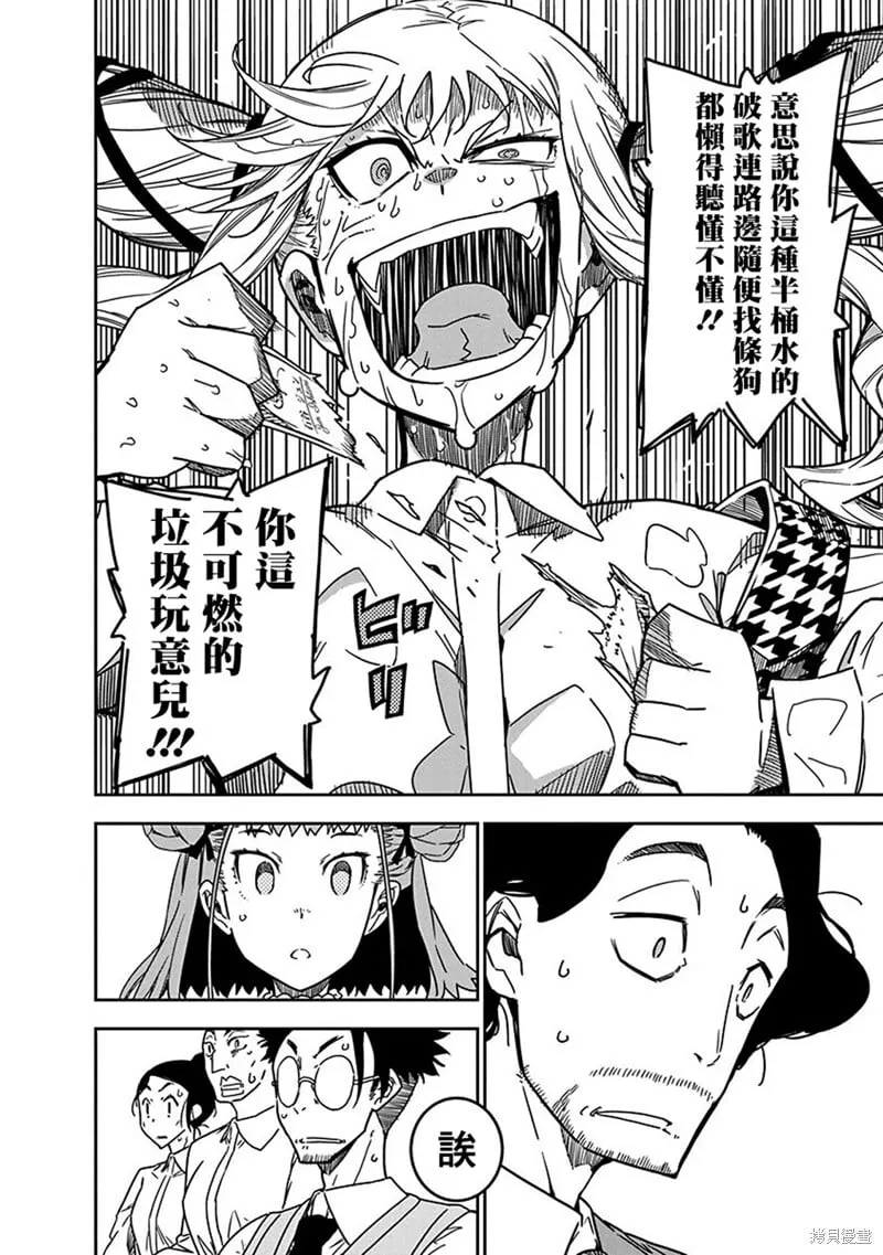 8 第13页