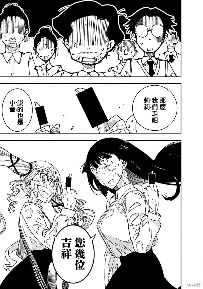 8 第16页