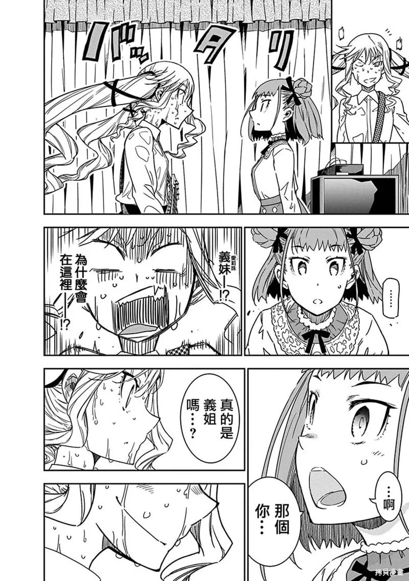 8 第17页