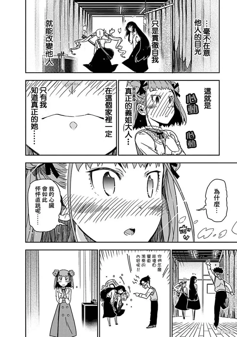 8 第19页