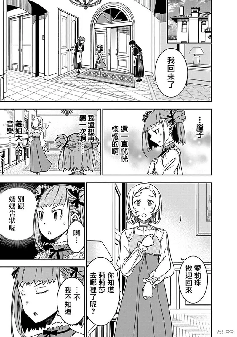 8 第20页