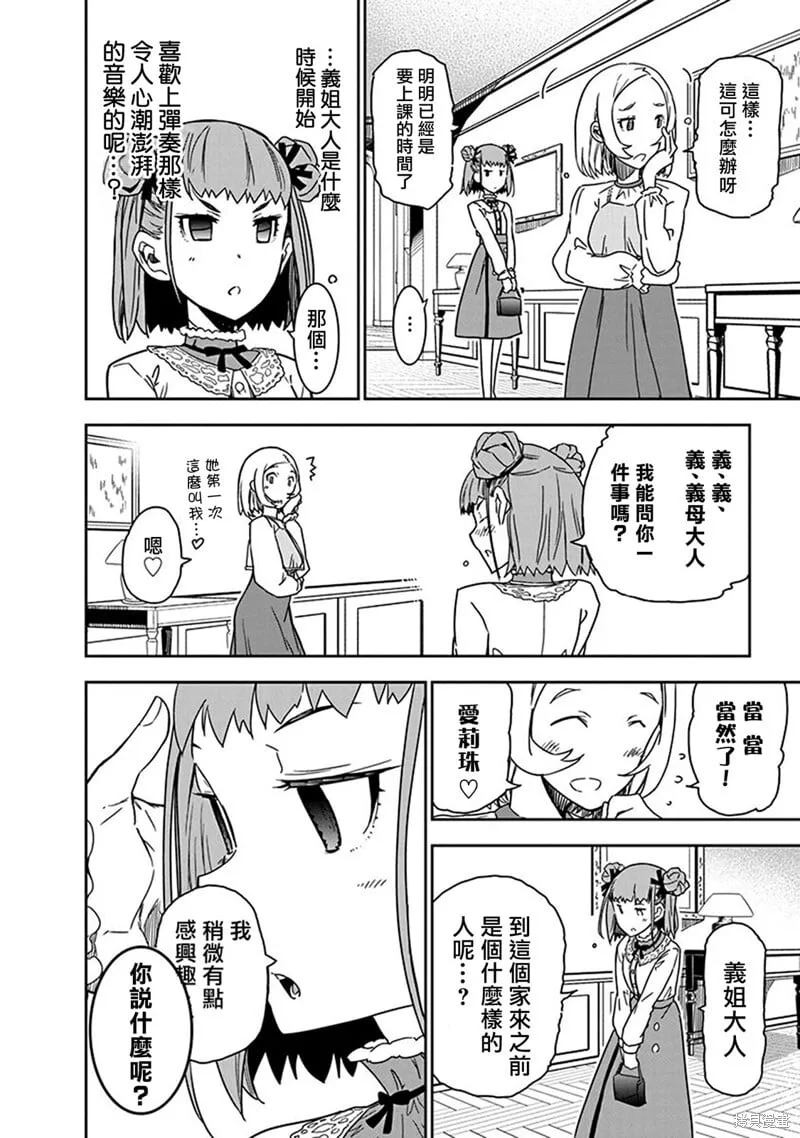8 第21页