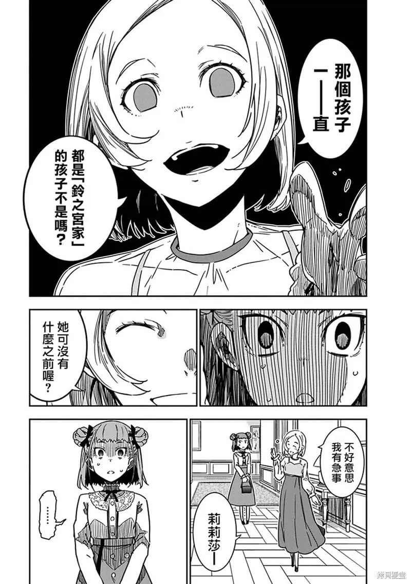 8 第22页