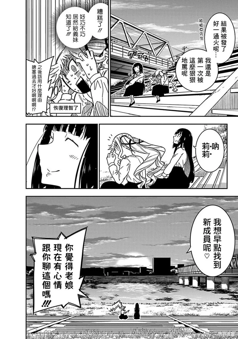 8 第23页