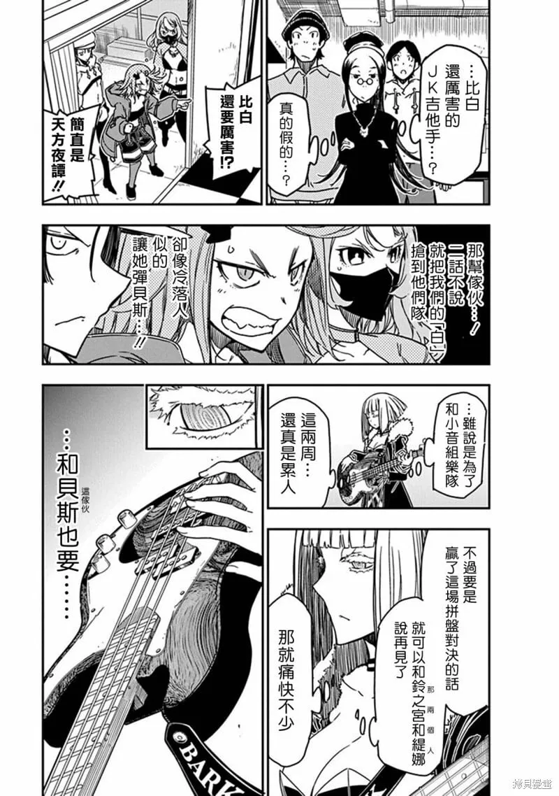 15 第3页