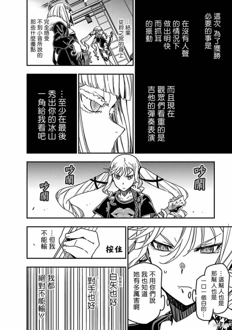 15 第4页