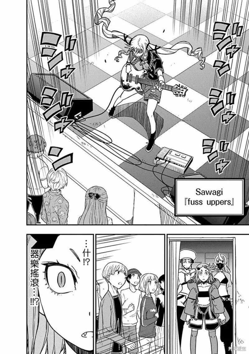 15 第6页
