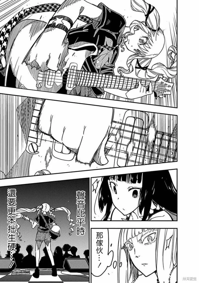 15 第7页