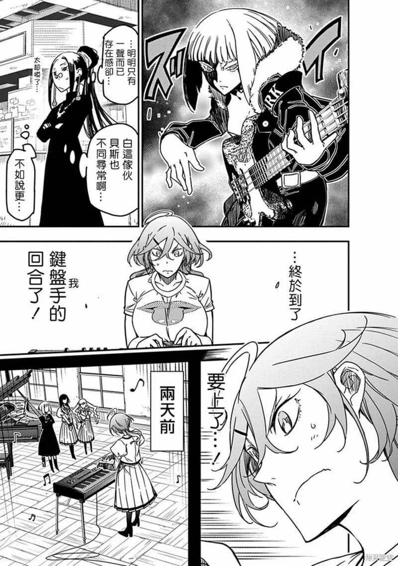 15 第9页