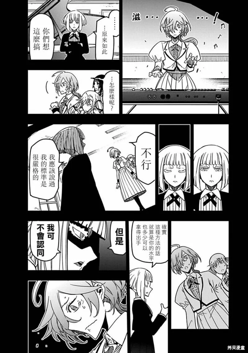 15 第10页