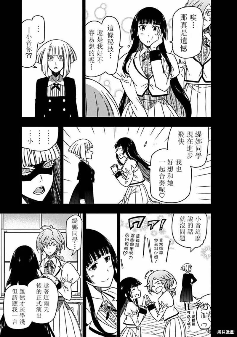 15 第11页