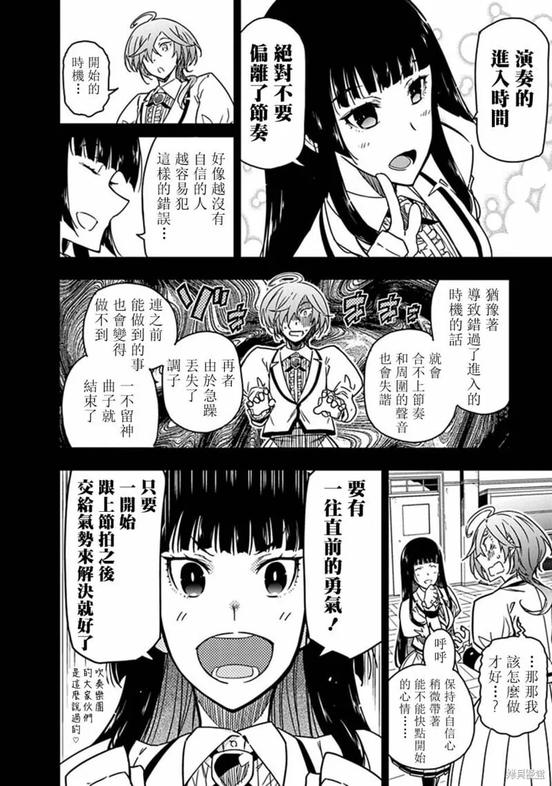 15 第12页