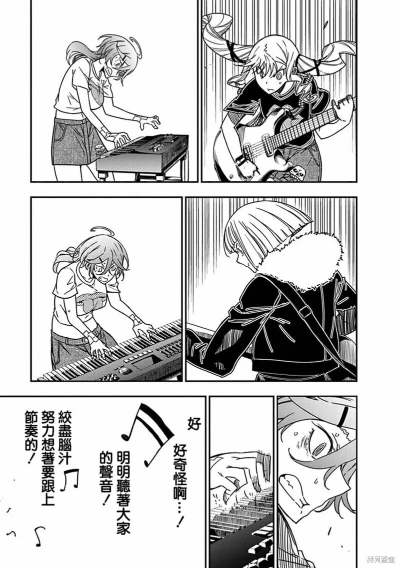 15 第17页