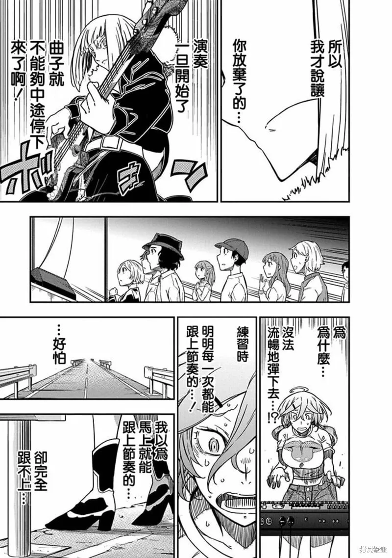 15 第19页