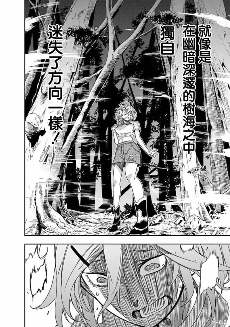 15 第20页