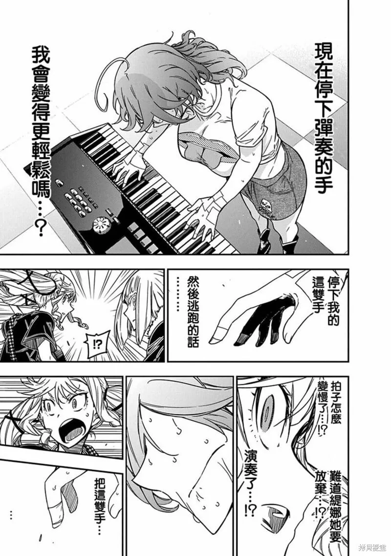 15 第23页
