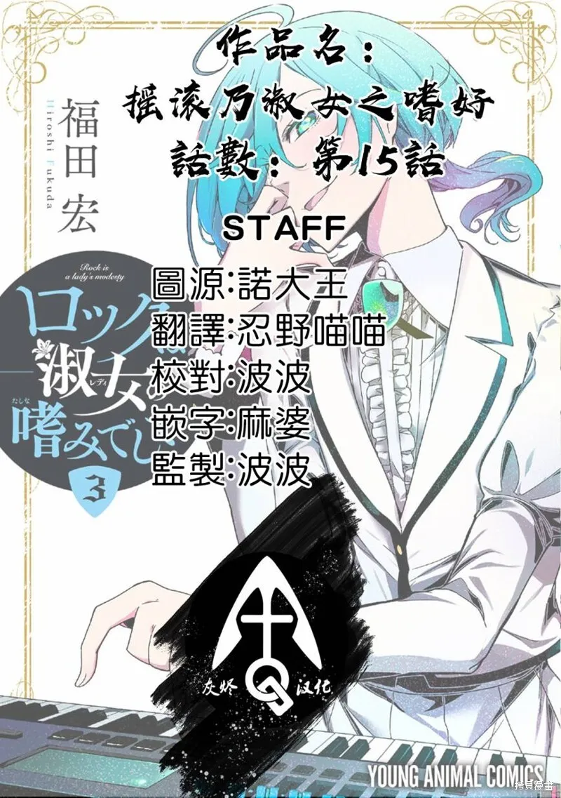 15 第25页