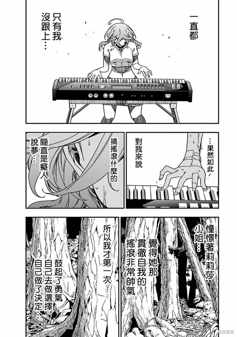 16 第4页