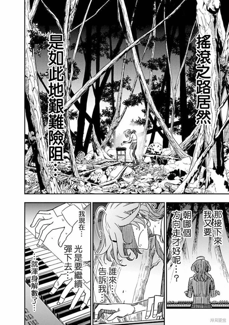 16 第6页