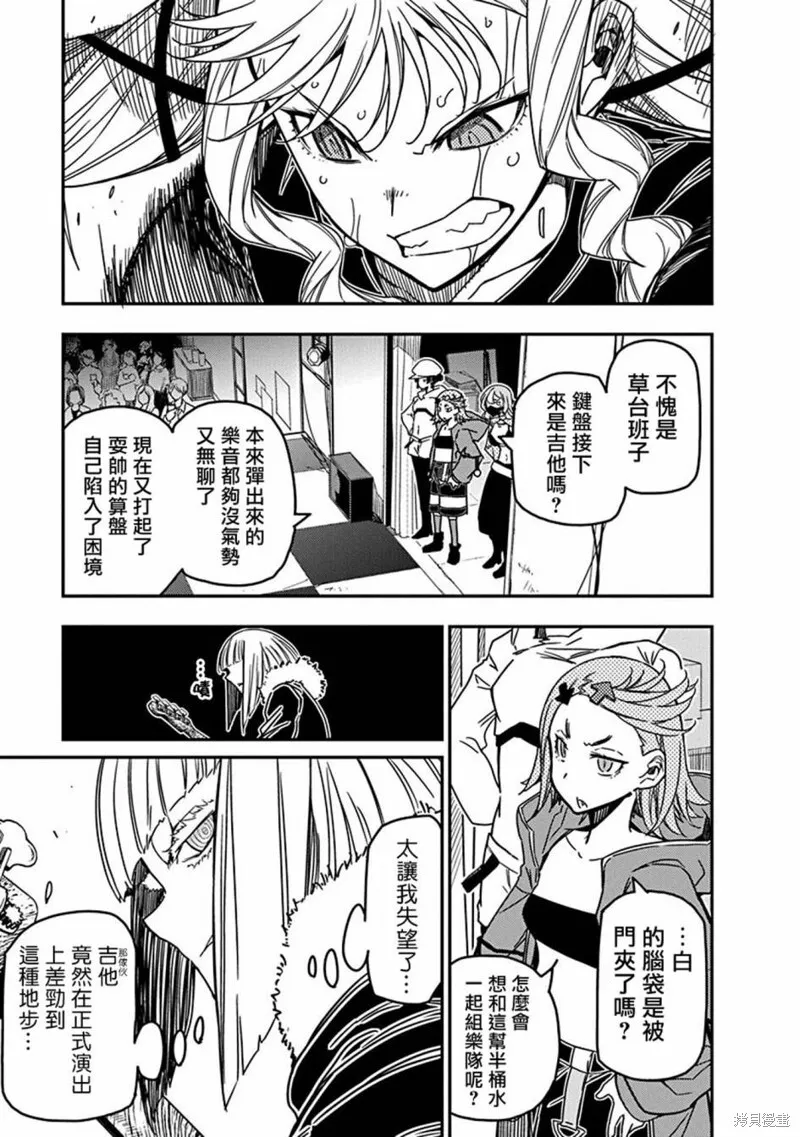 17 第3页