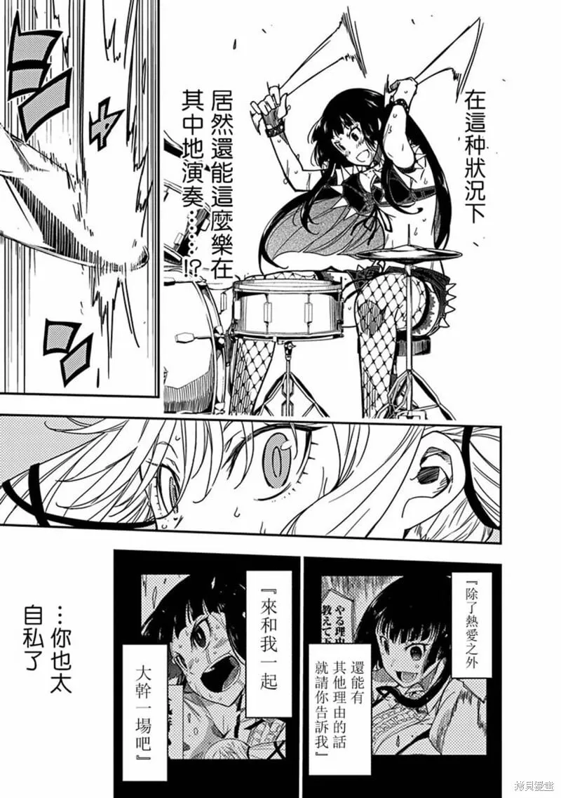 17 第9页
