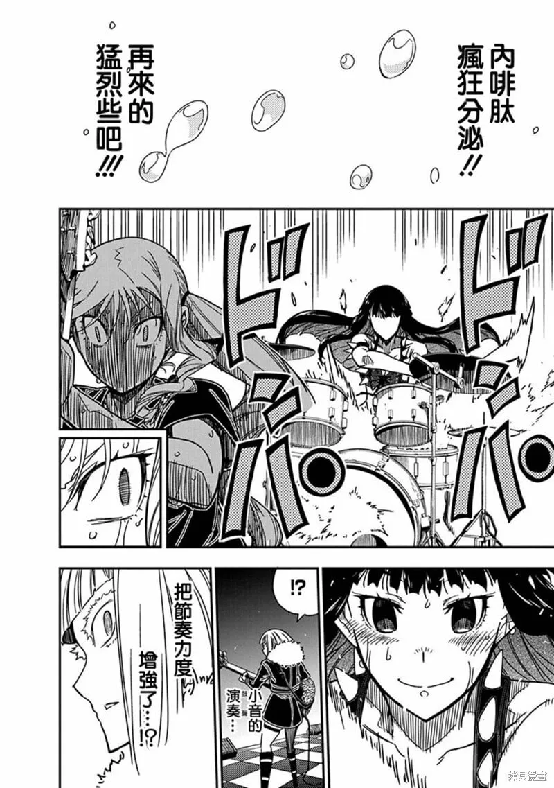 17 第20页