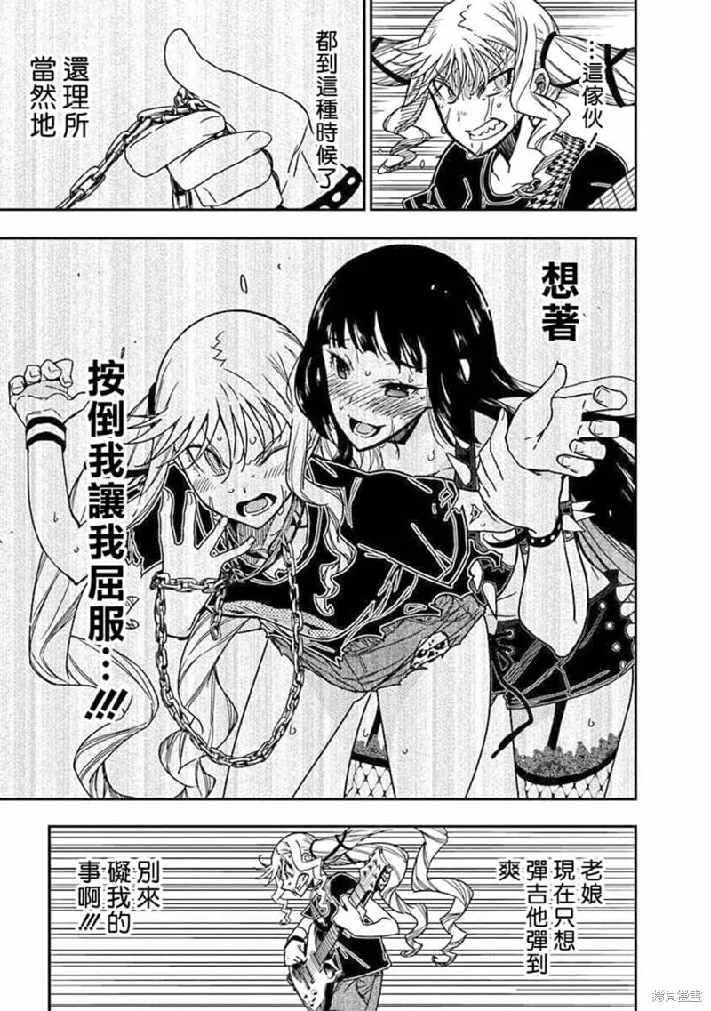 17 第21页
