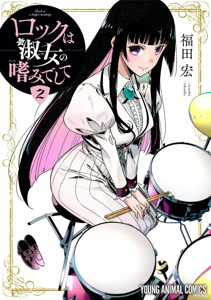 02卷附录 第1页