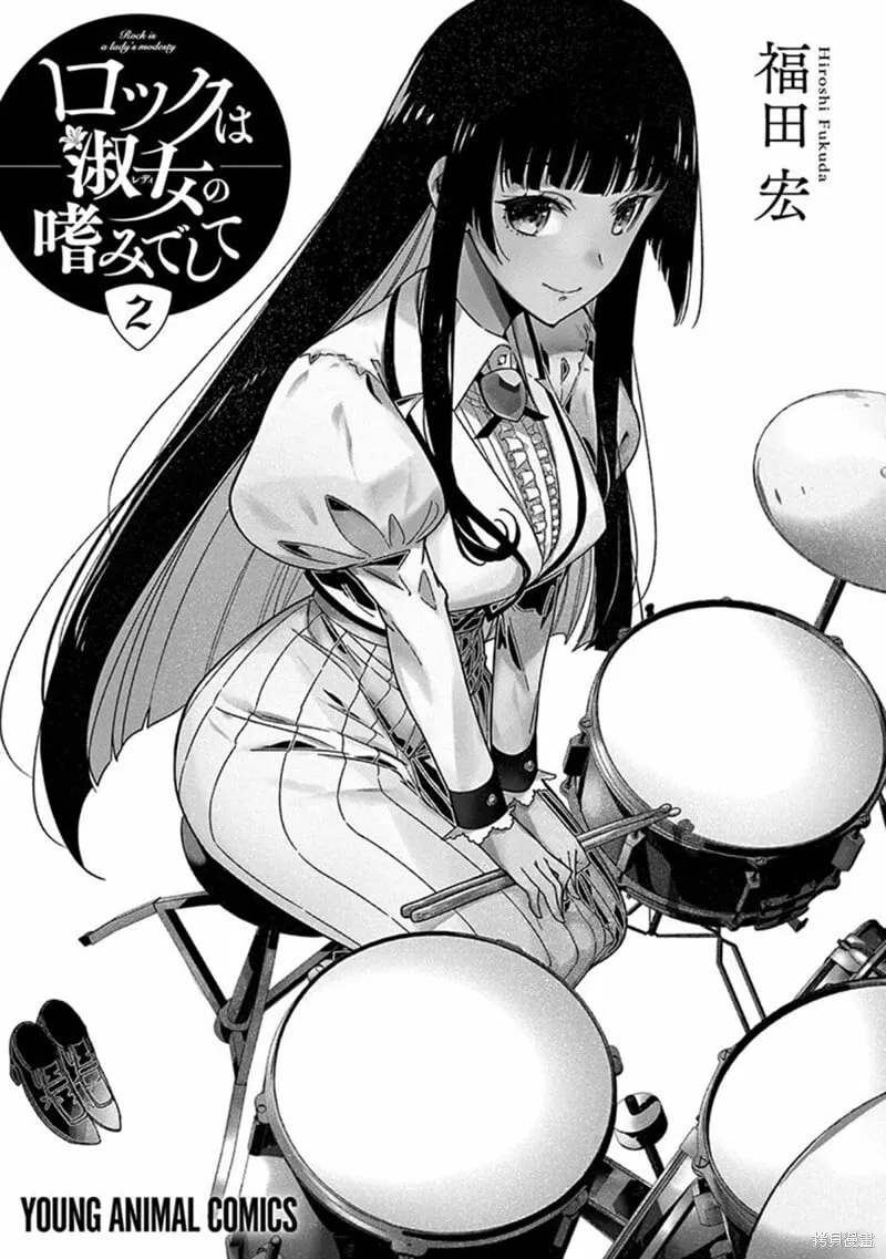 02卷附录 第3页