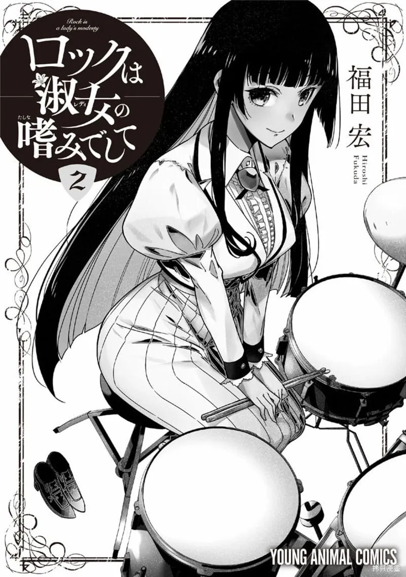 02卷附录 第7页