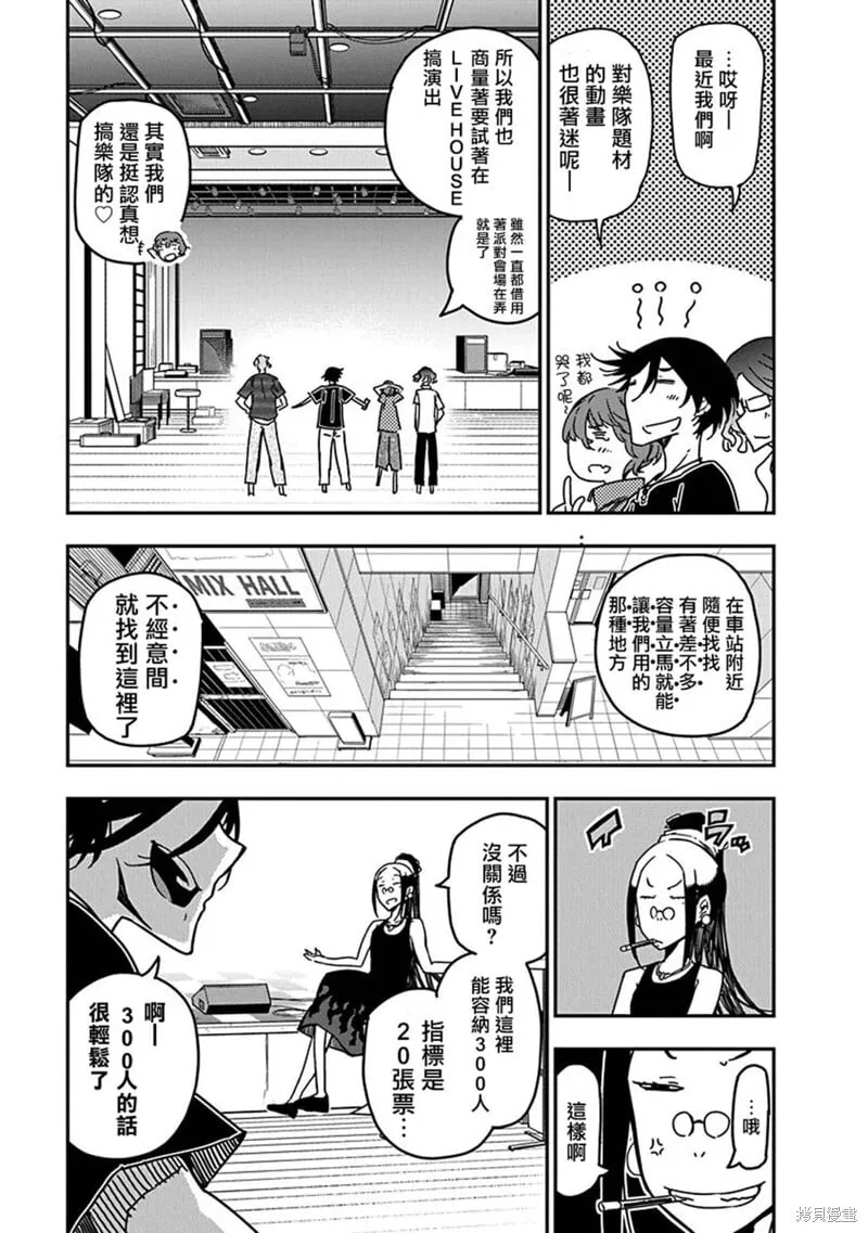 24 第13页