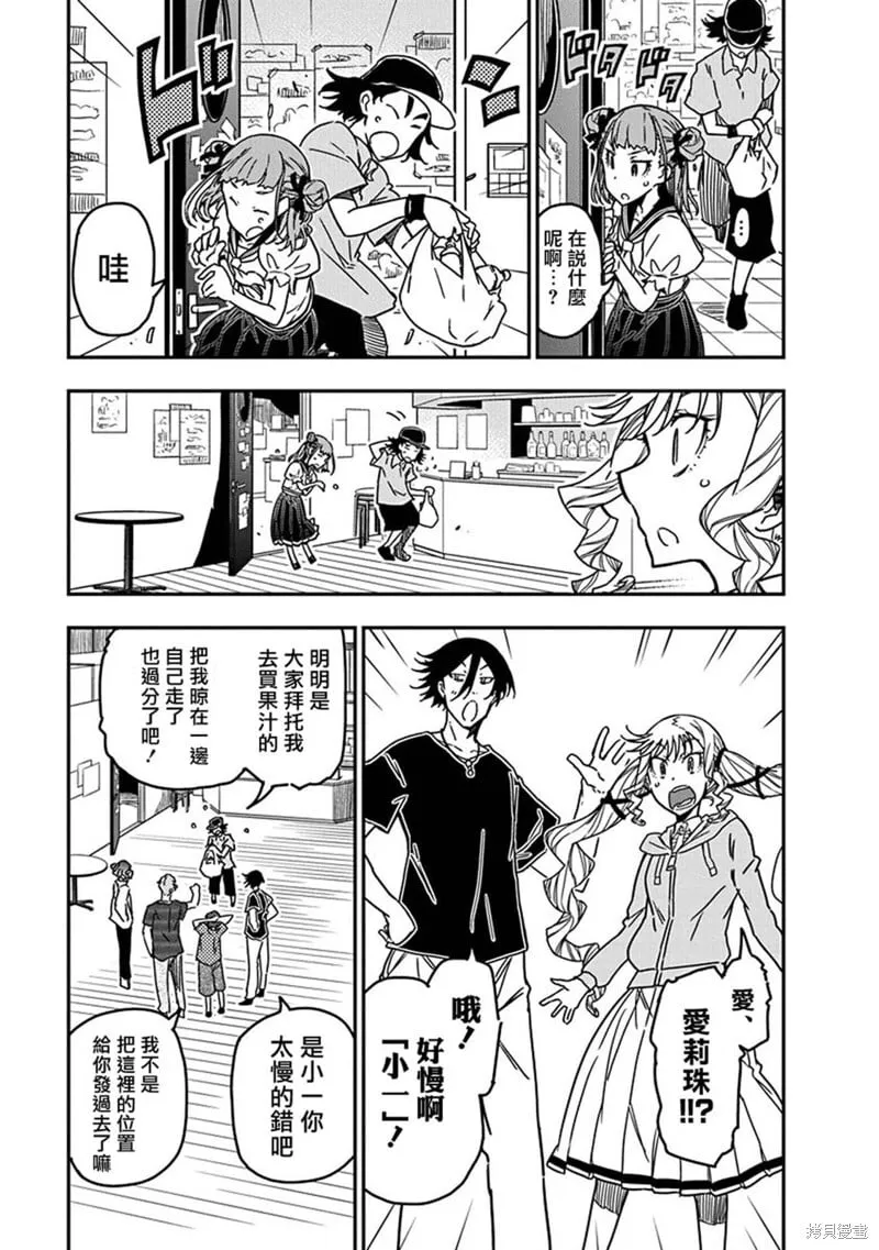 24 第15页