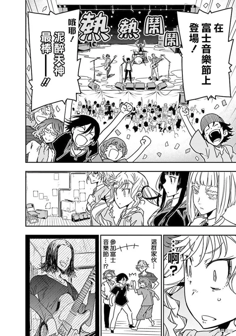 24 第18页