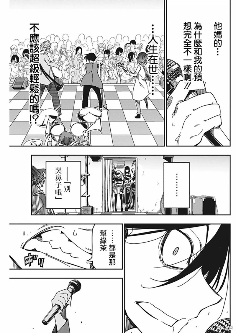 29 第9页
