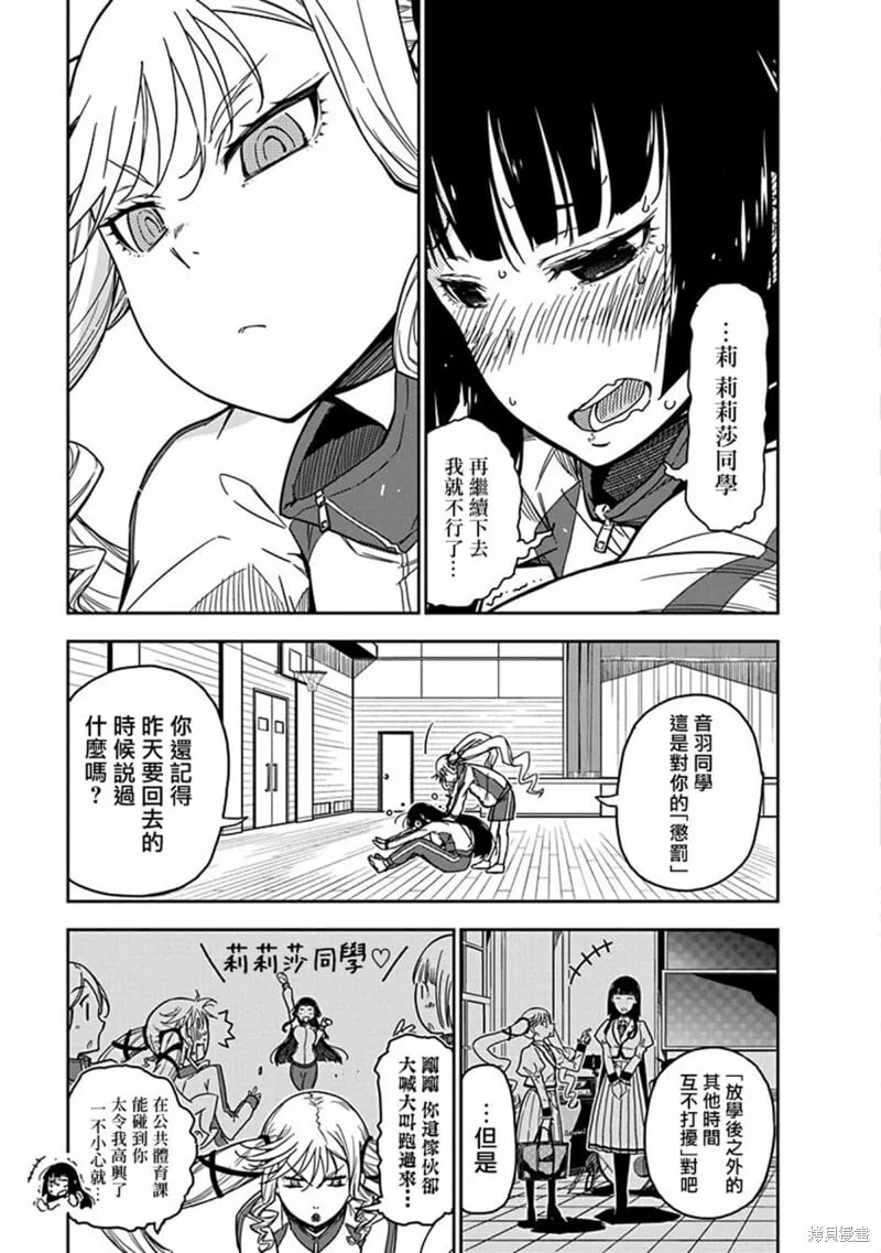 4 第3页