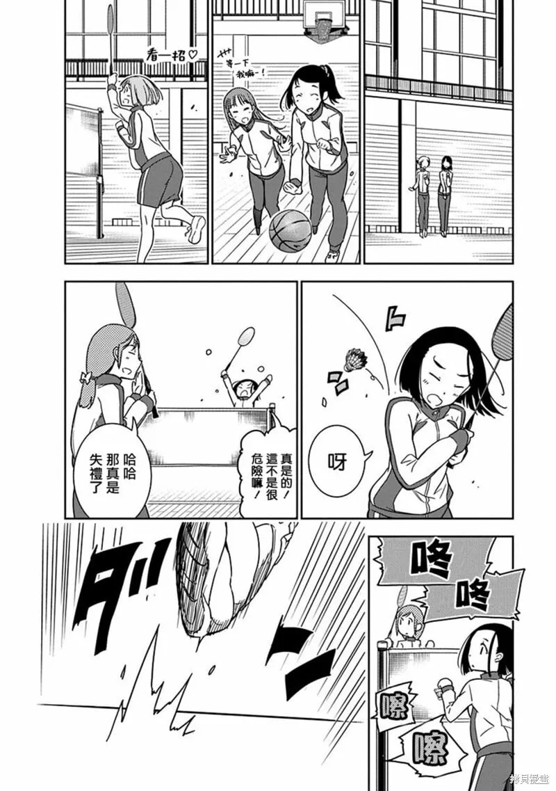 4 第6页