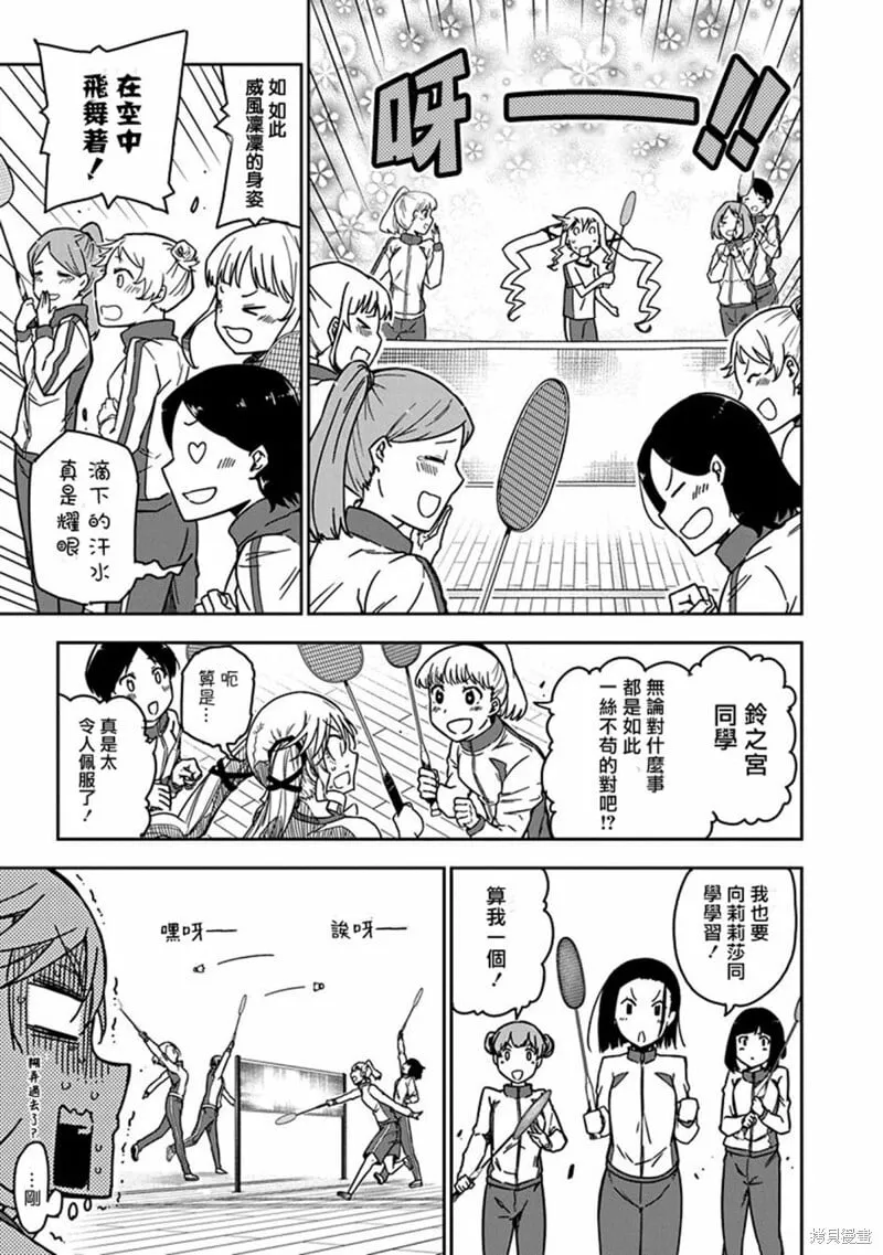 4 第9页