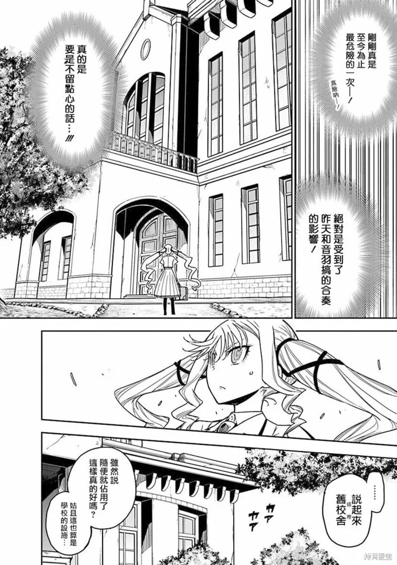 4 第10页