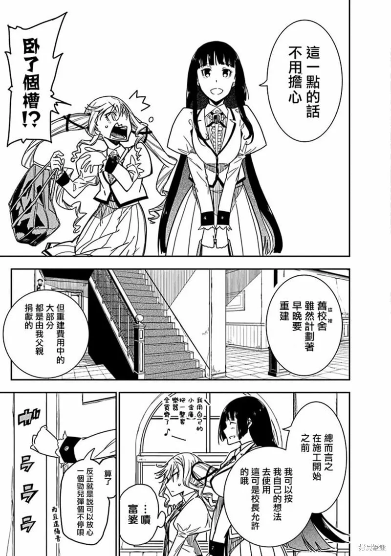 4 第11页