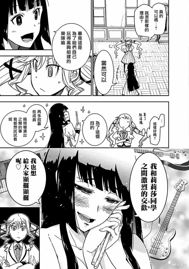 4 第17页