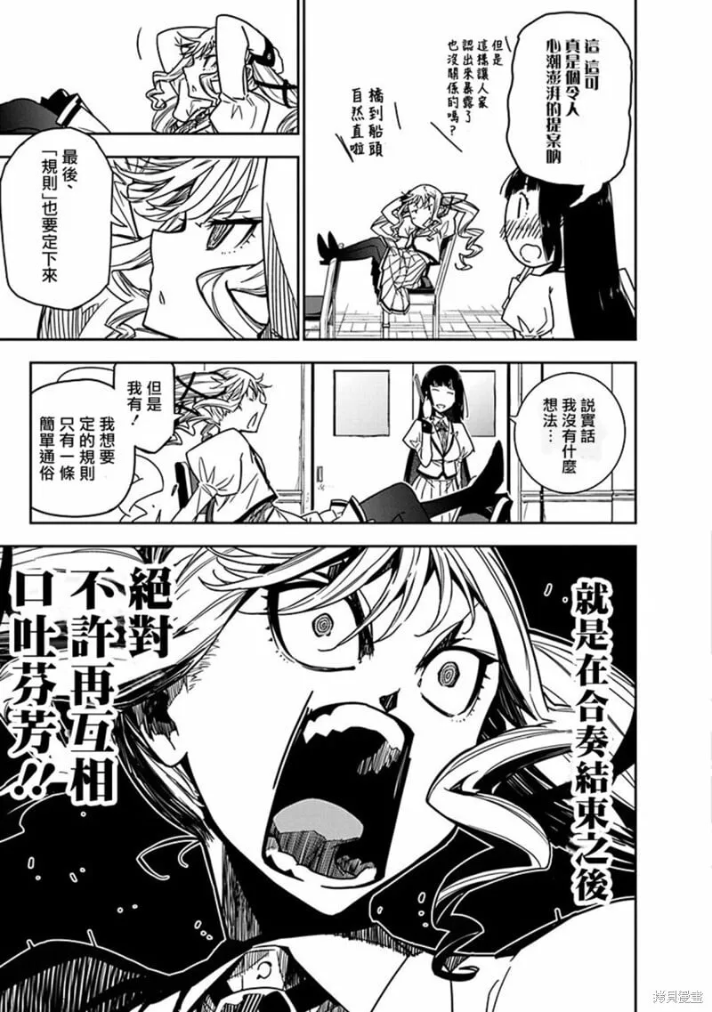 4 第19页