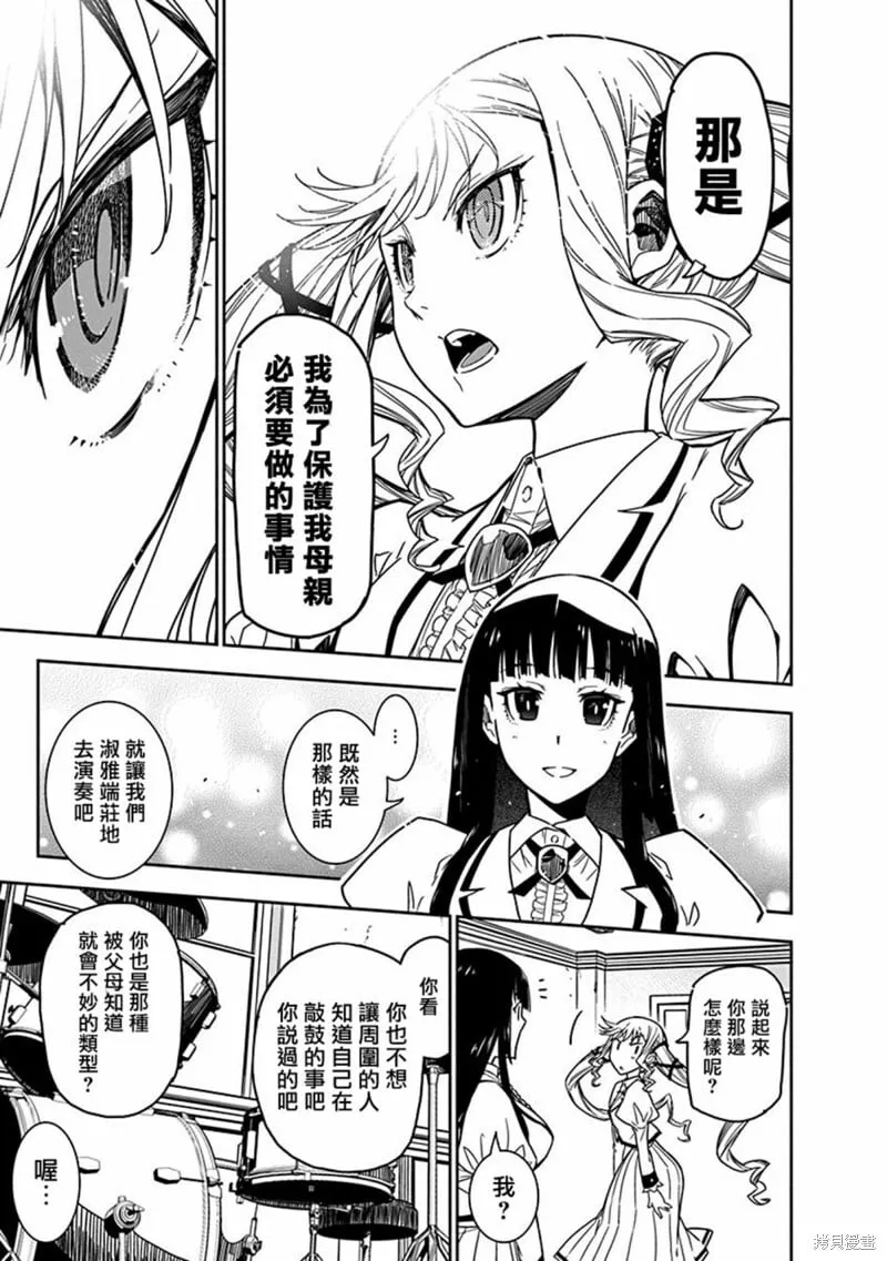 4 第21页
